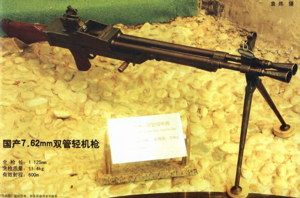 Bren Gun