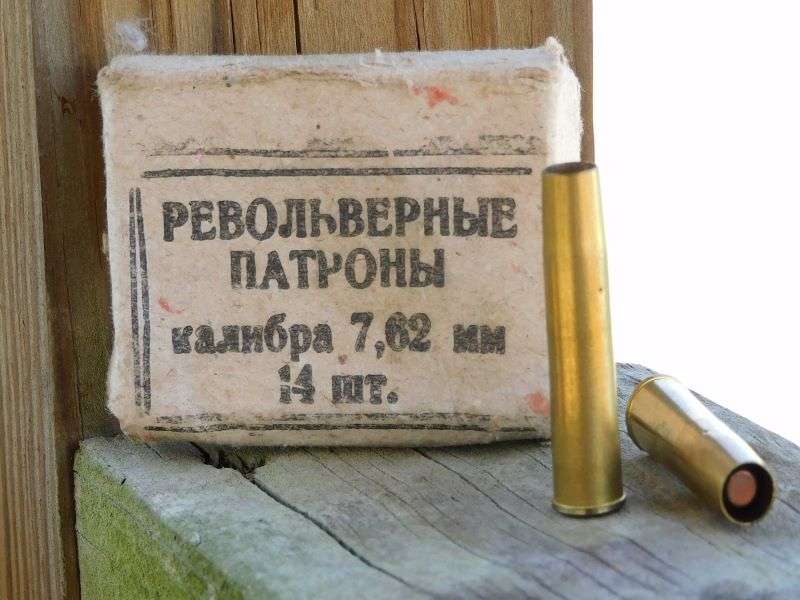 7.62 nagant ammunition